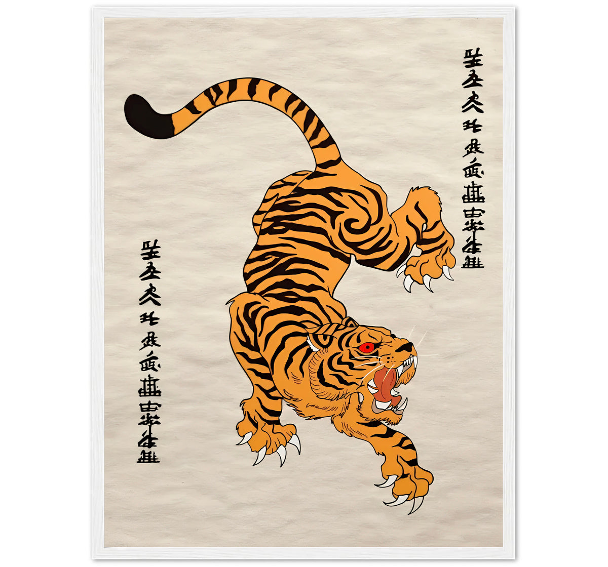 TIGER - ART