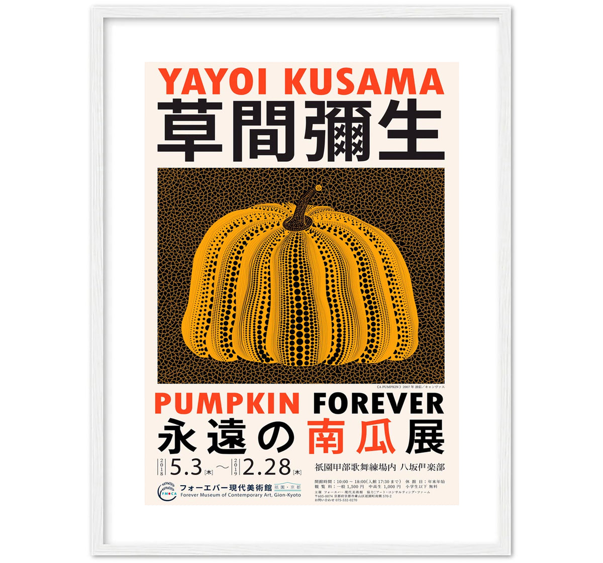 PUMPKIN