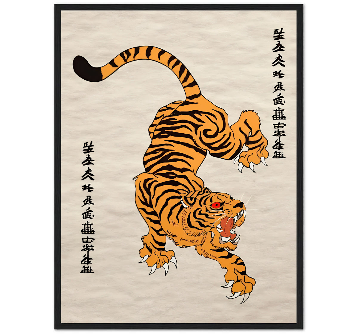 TIGER - ART