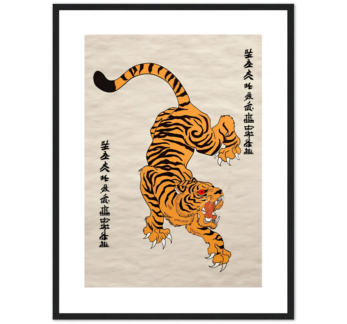 TIGER - ART