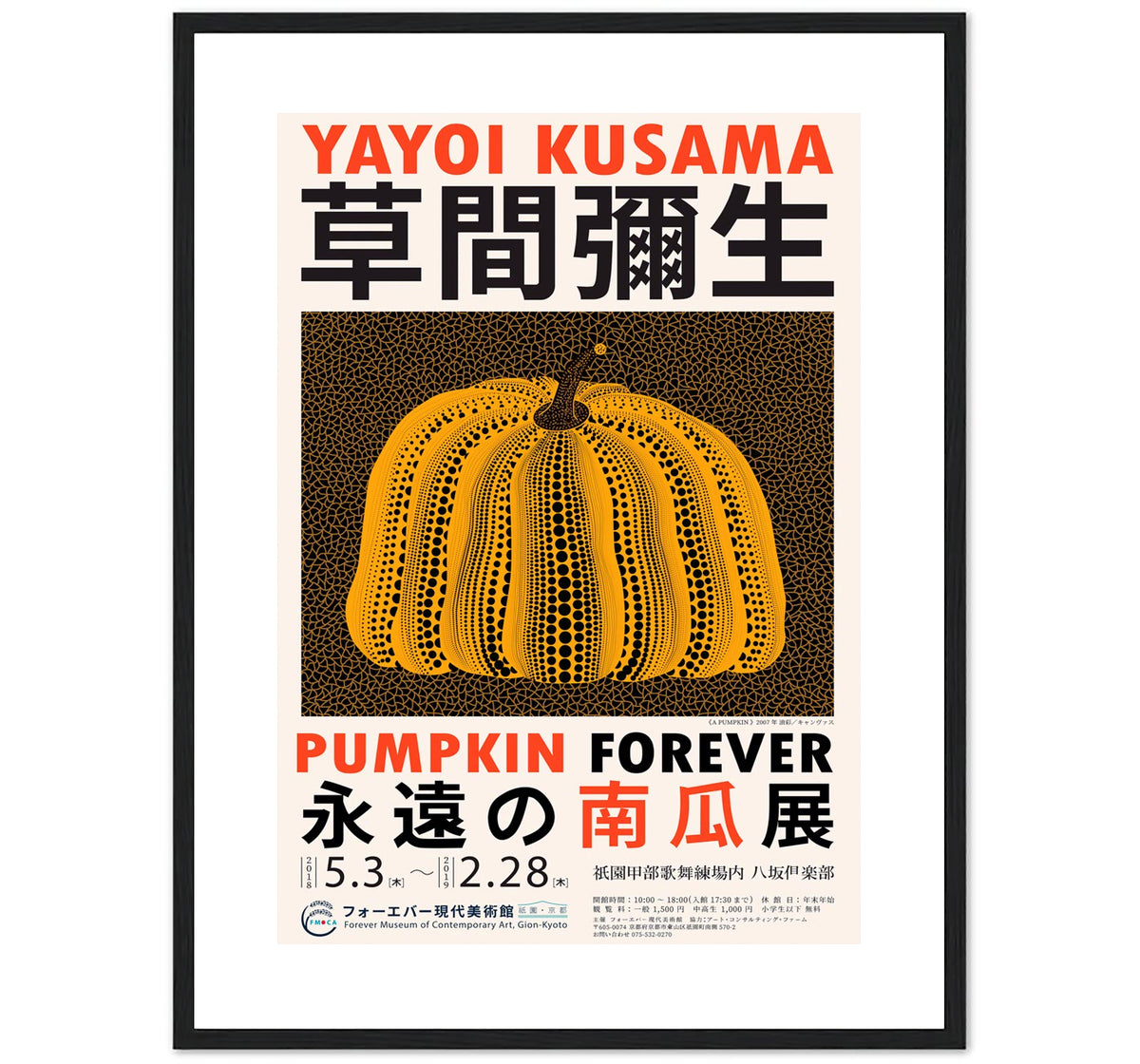 PUMPKIN