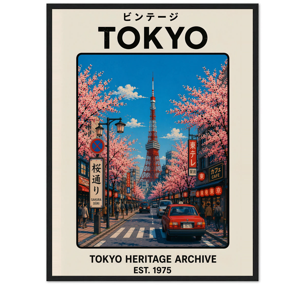 SAKURA DORI