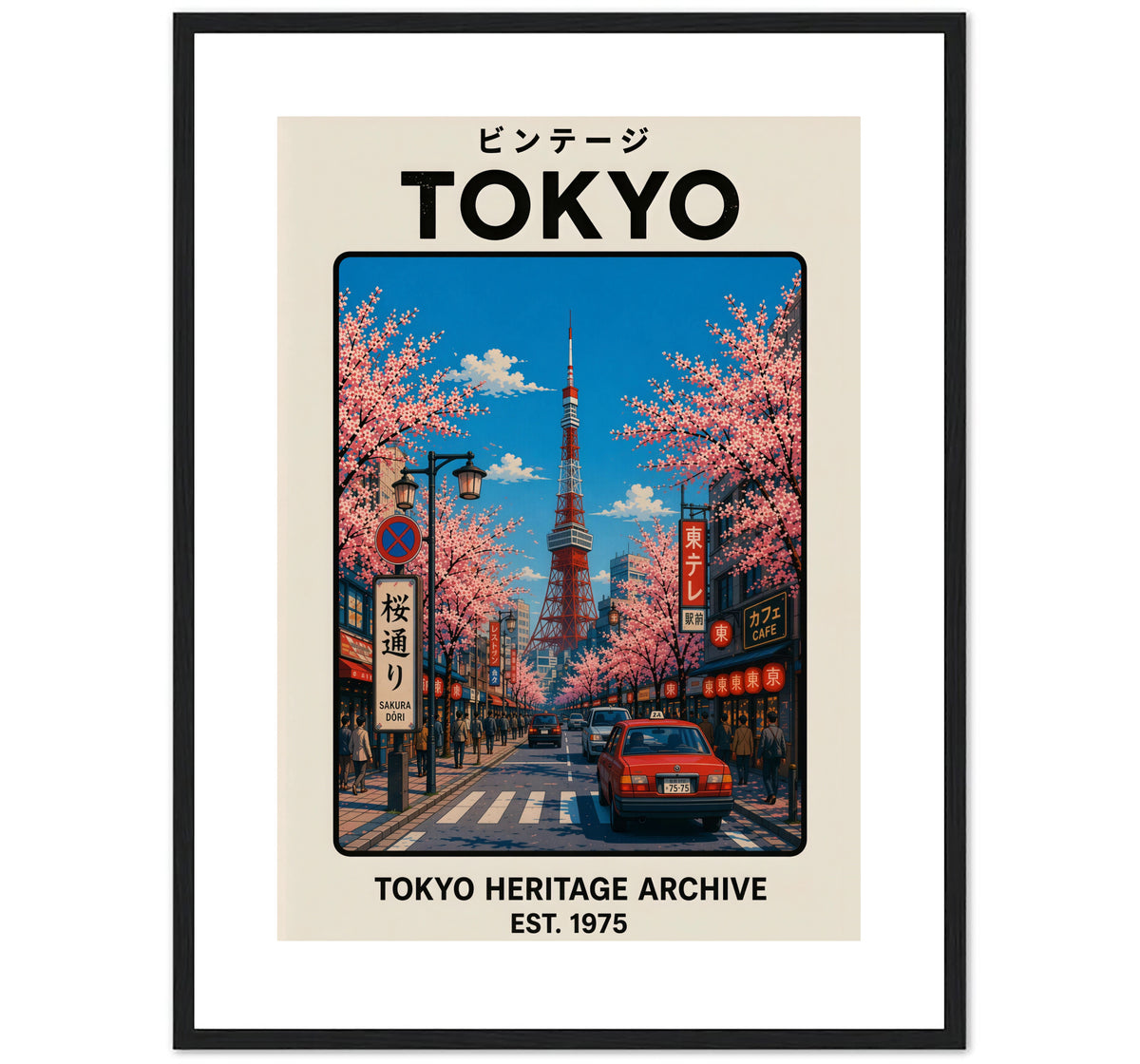 SAKURA DORI