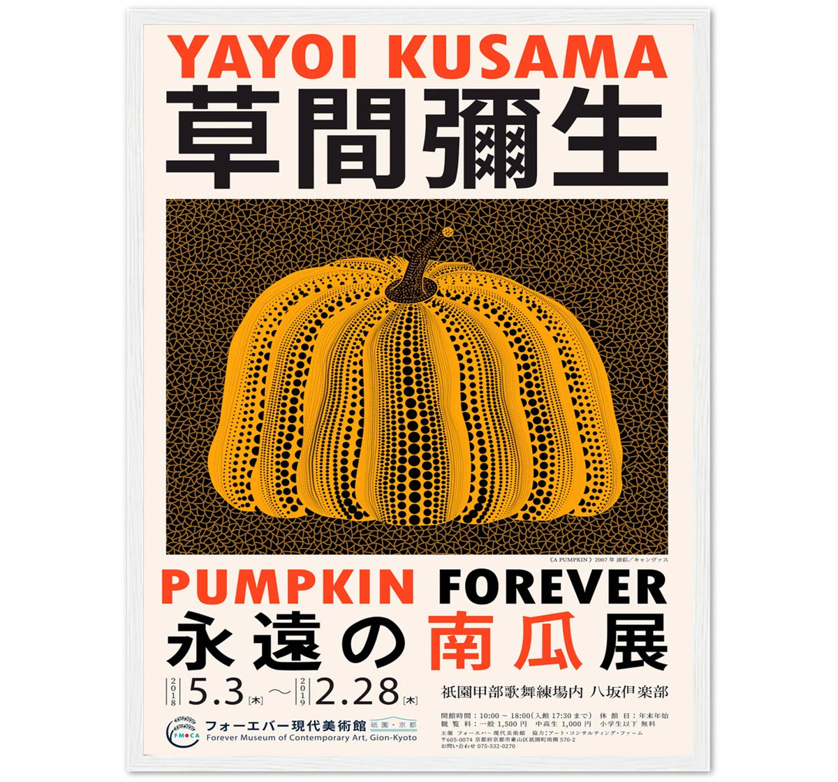 PUMPKIN