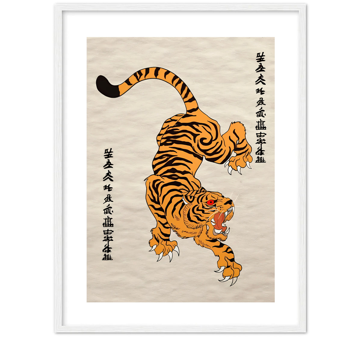 TIGER - ART