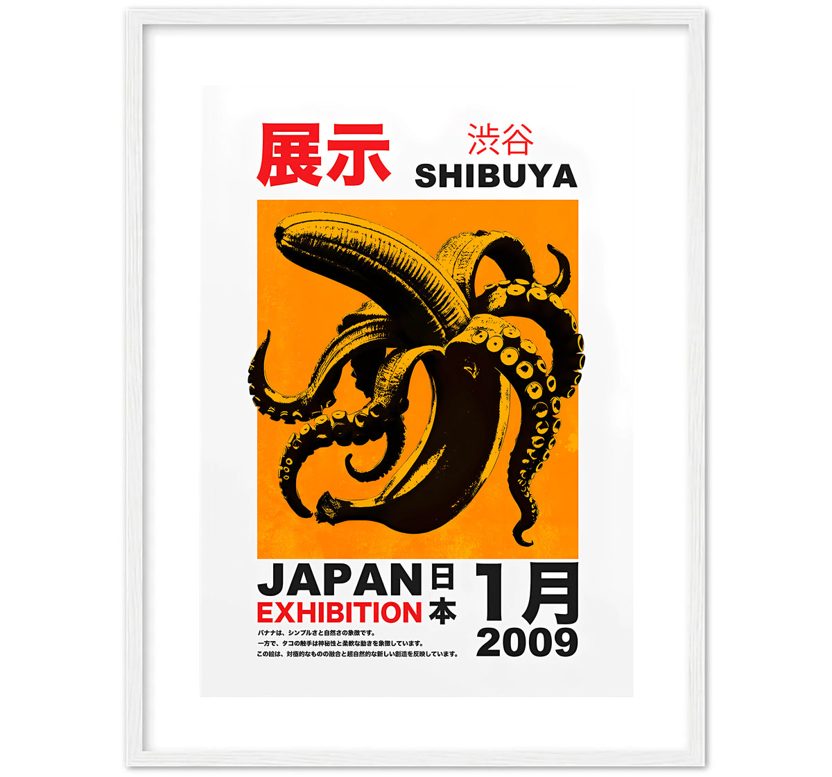 SHIBUYA