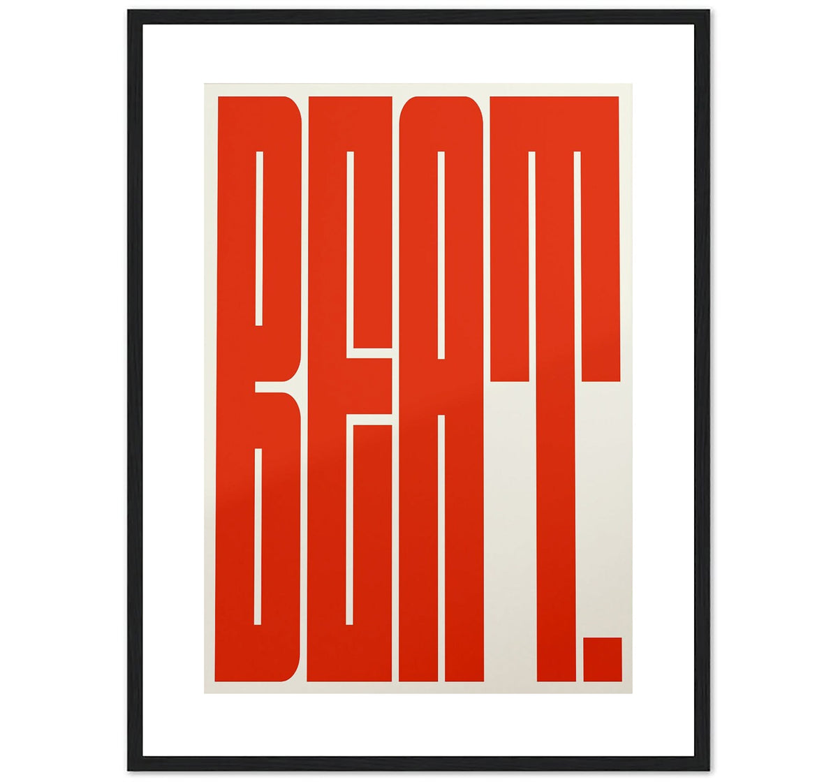 Beat .