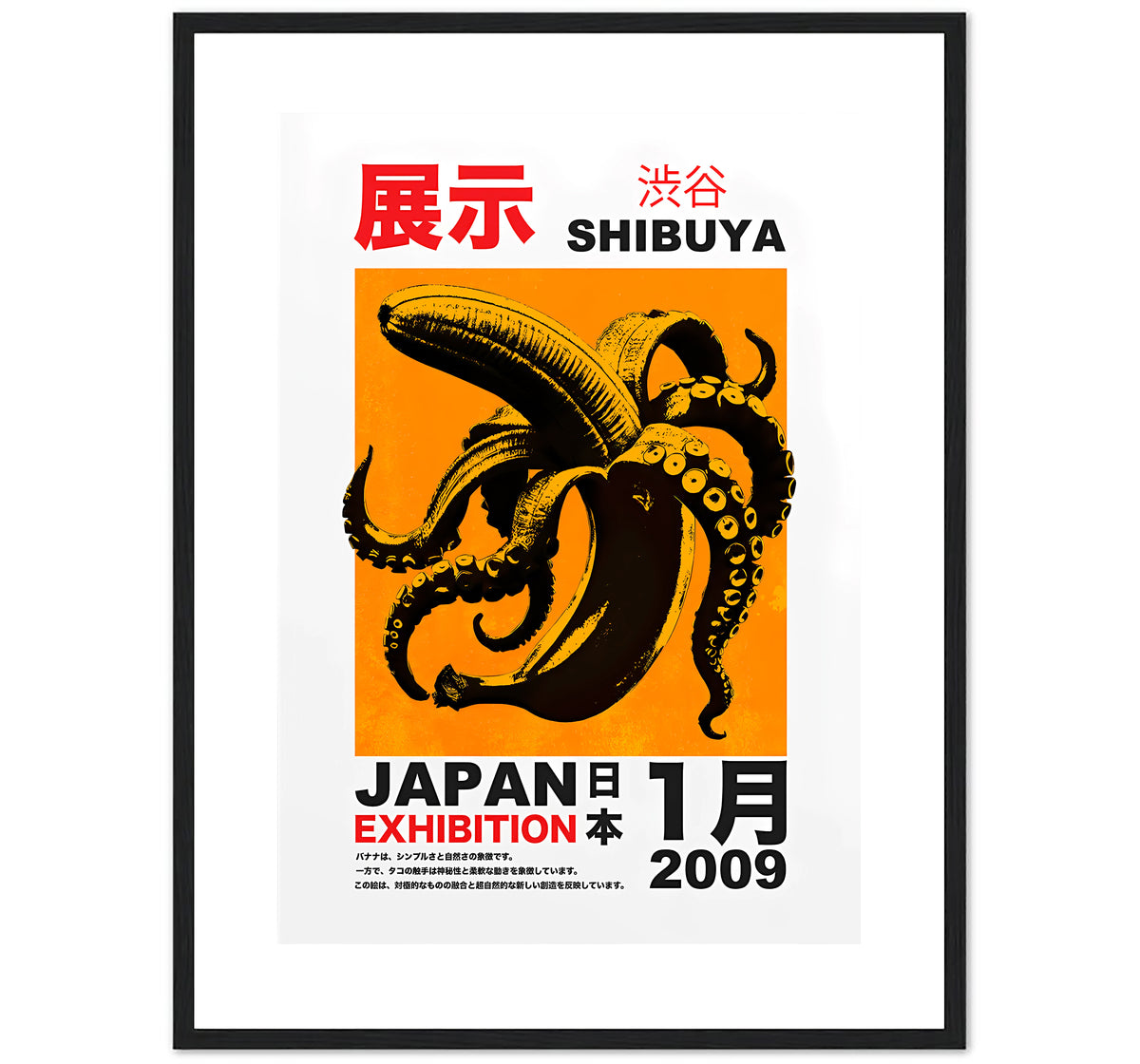 SHIBUYA