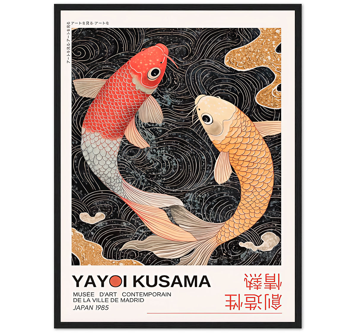 KOI