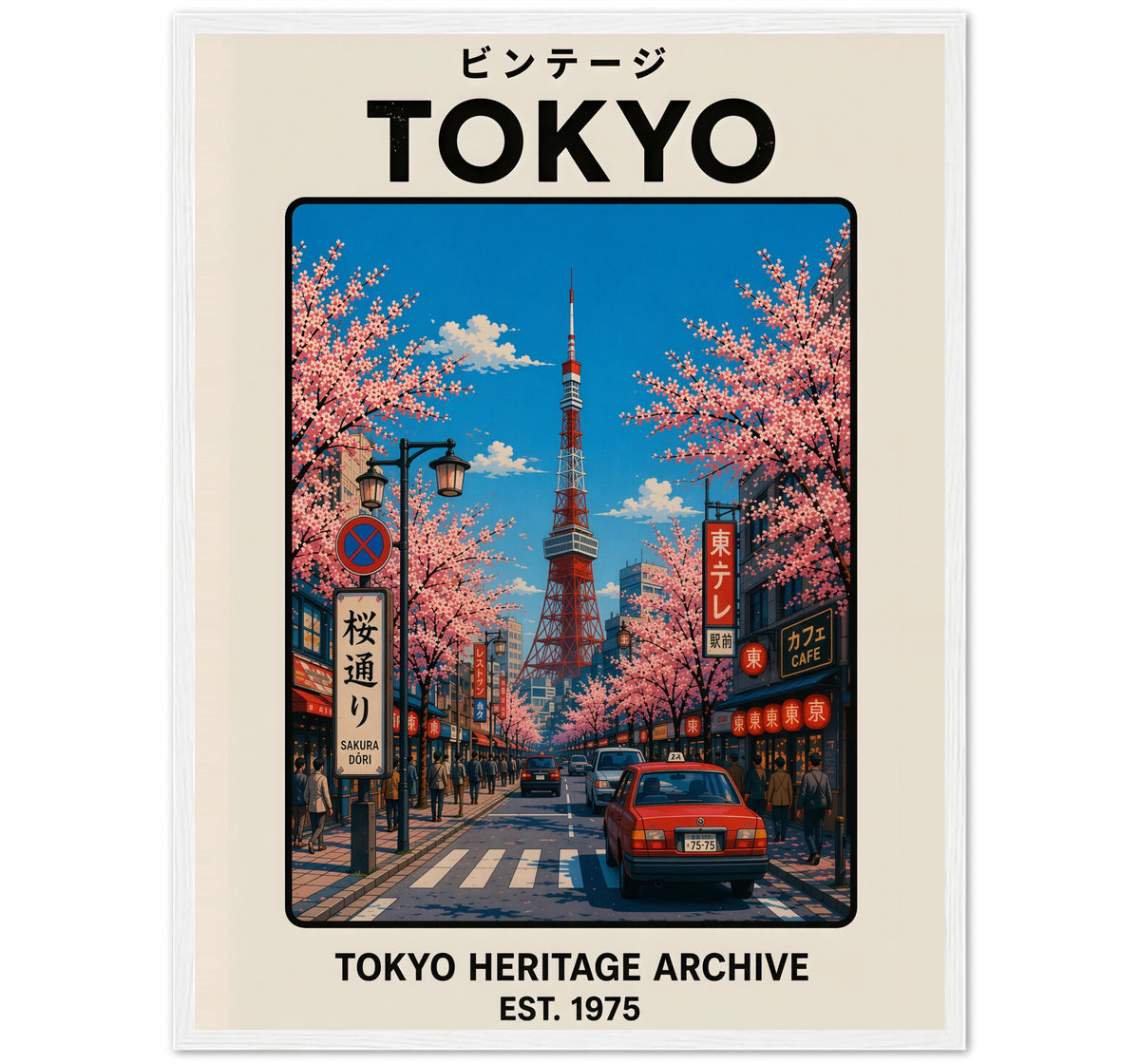 SAKURA DORI