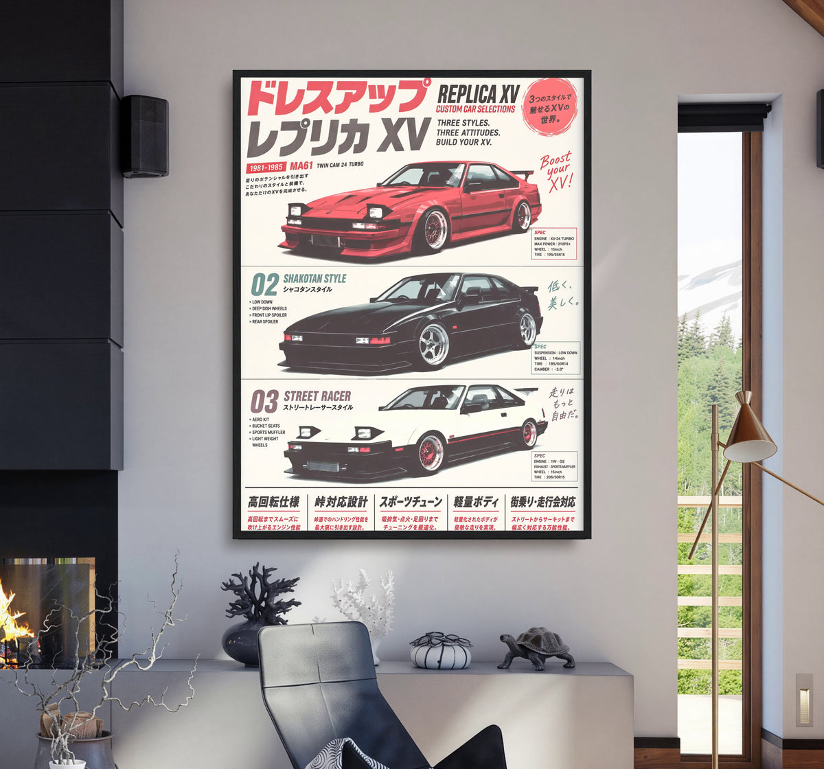 TOKYO SPEC